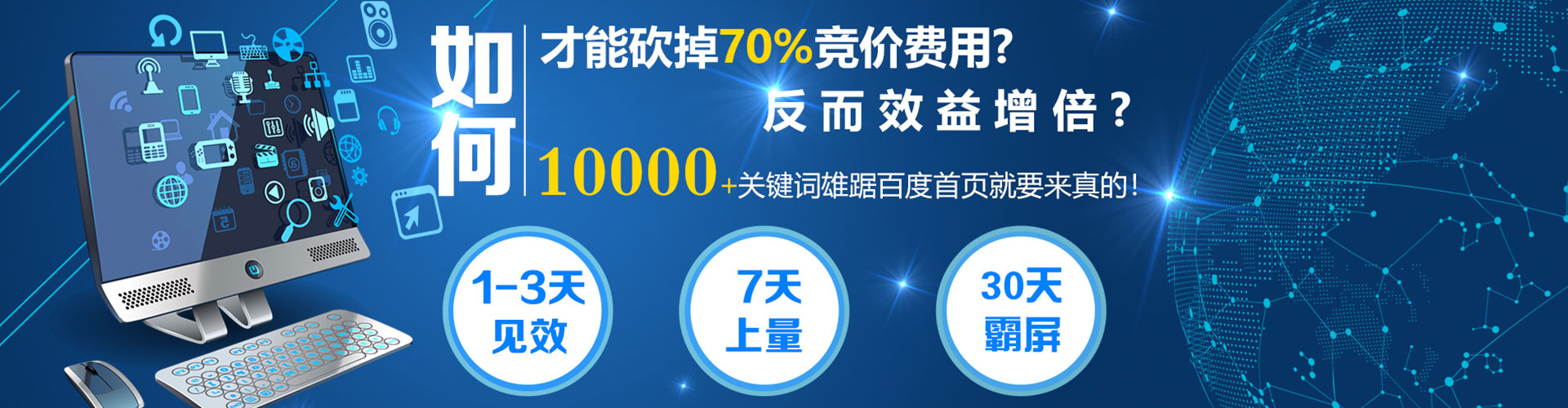 玛多百度怎么推广